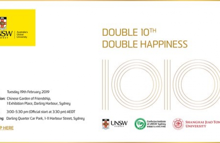 Double 10th: Double Happiness CIUNSW Anniversary